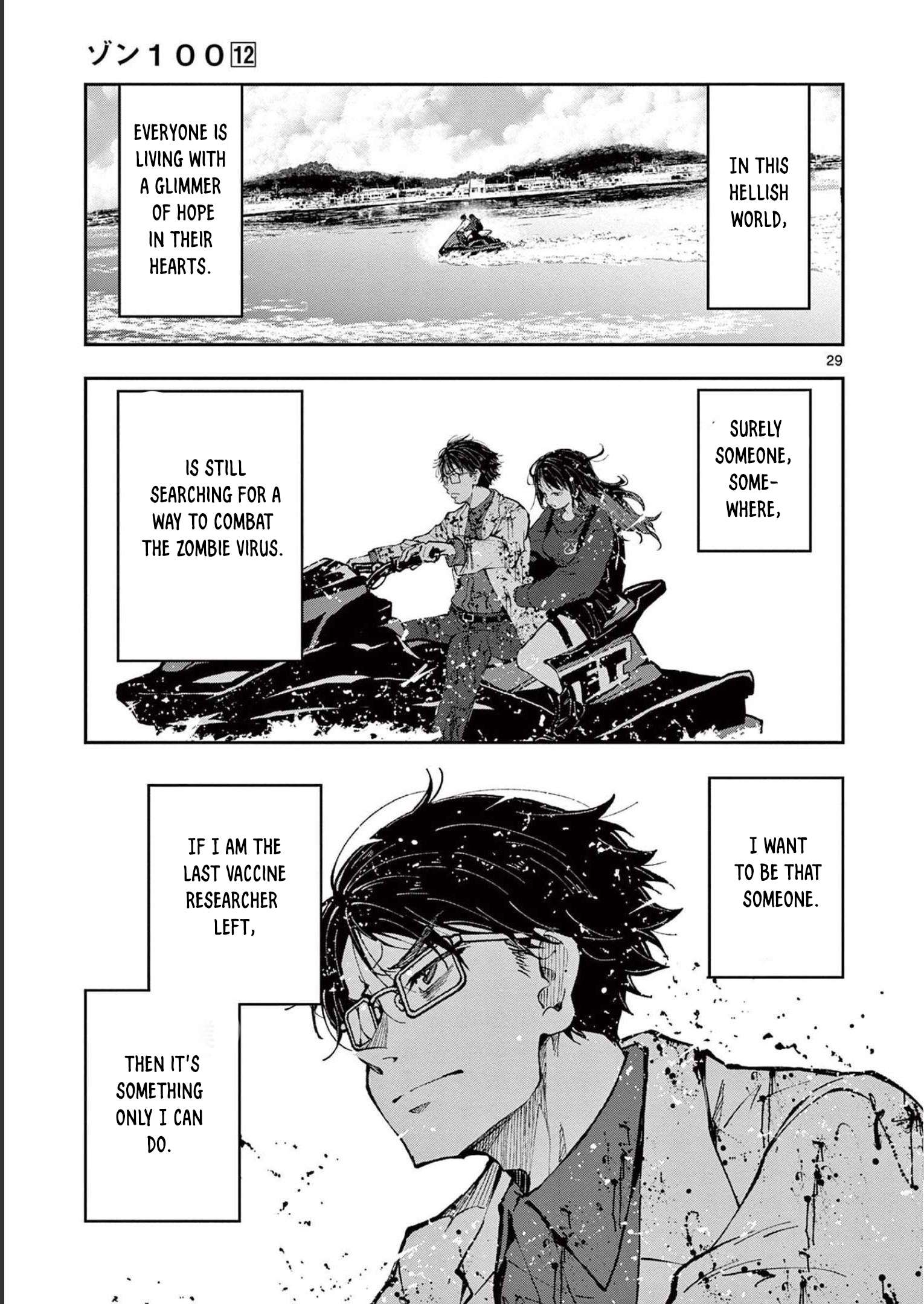 Zombie 100 ~100 Things I Want To Do Before I Become A Zombie~ Chapter 45 30